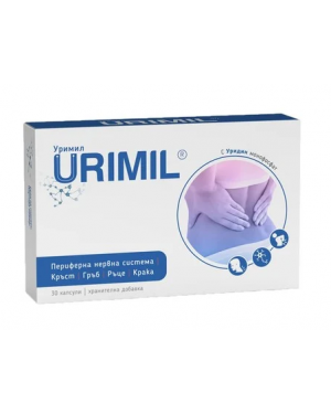 УРИМИЛ капс.х 30